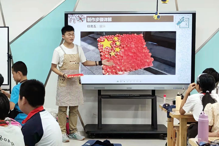小學課程